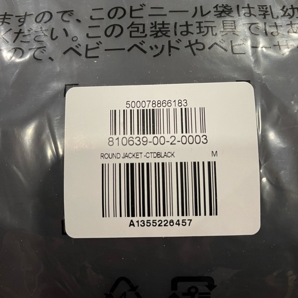 NWT Yeezy x Gap Round Jacket - Picture 3 of 6